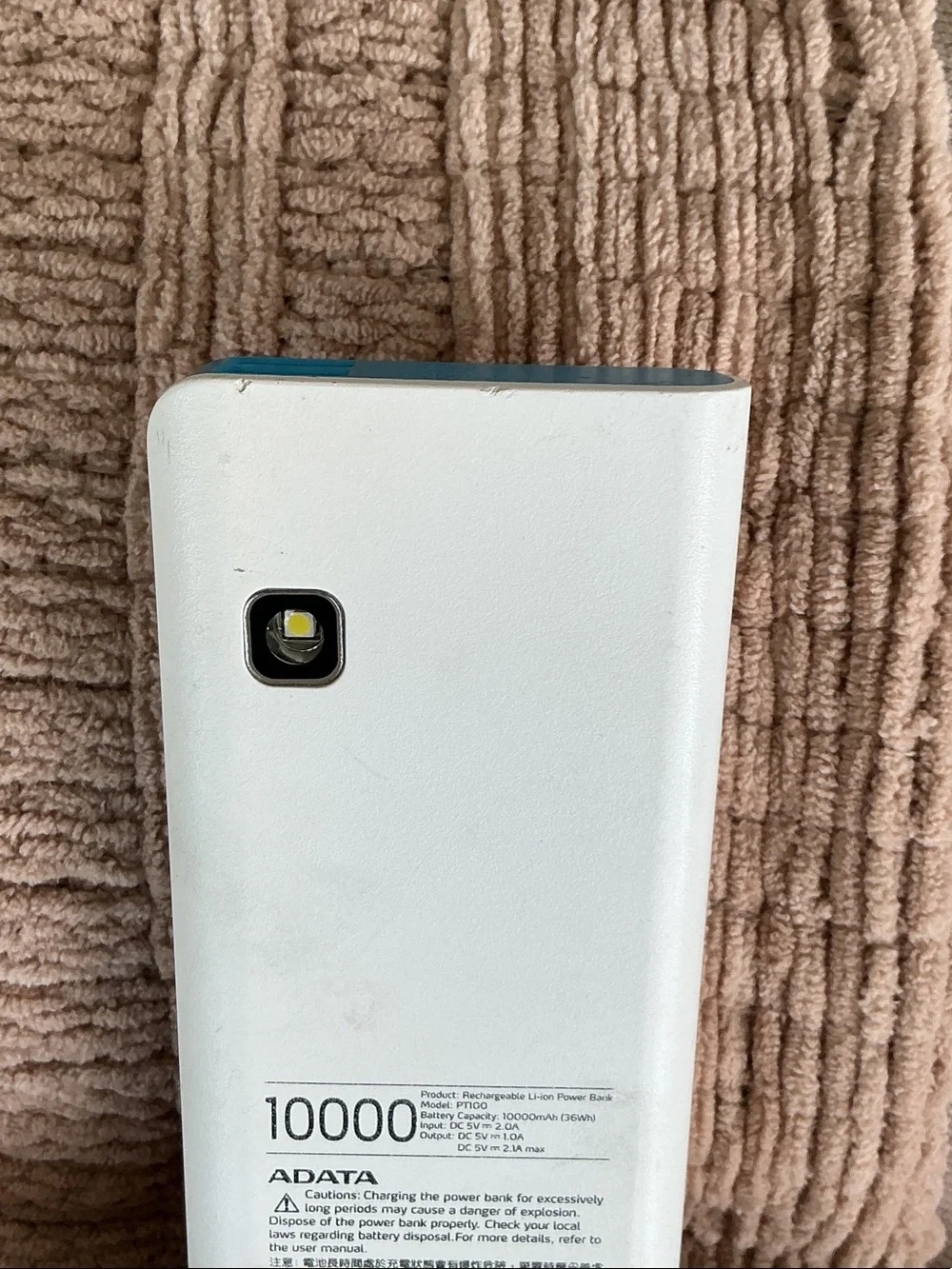 White Portable Power Bank - Slim External Charger by a data